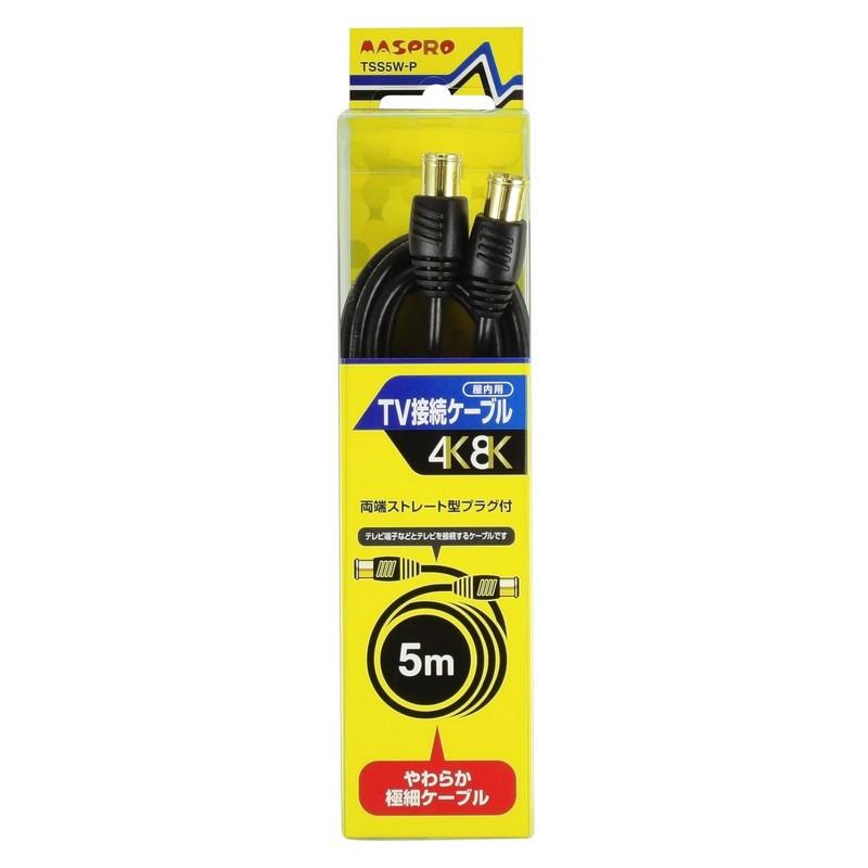 Masspro TV Connection Cable 5m TSS5W-P