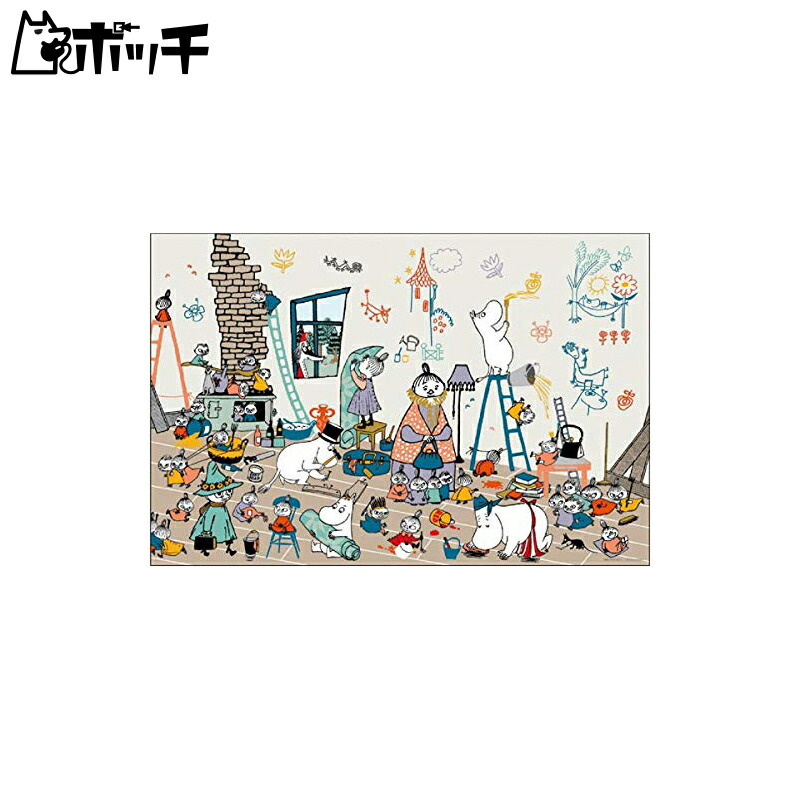 Yanoman 1000-Piece Jigsaw Puzzle: Moomin - Let's Build a House (50x75cm) 10-1379 Includes: Piece Request Postcard, Glue, Spatula, Service Card, Jigsaw Puzzle Instructions