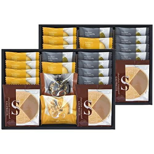 Chunky Nut Financiers & Wafers Assortment FZ-40