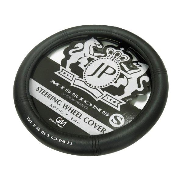 JUNCTION PRODUCE MISSIONS Embroidered Logo Steering Wheel Cover Silver GM863402