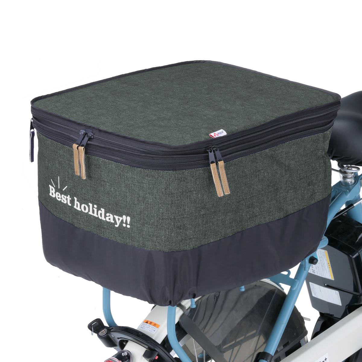 Two-Tier Rear Basket Cover Rear Basket Cover Khaki