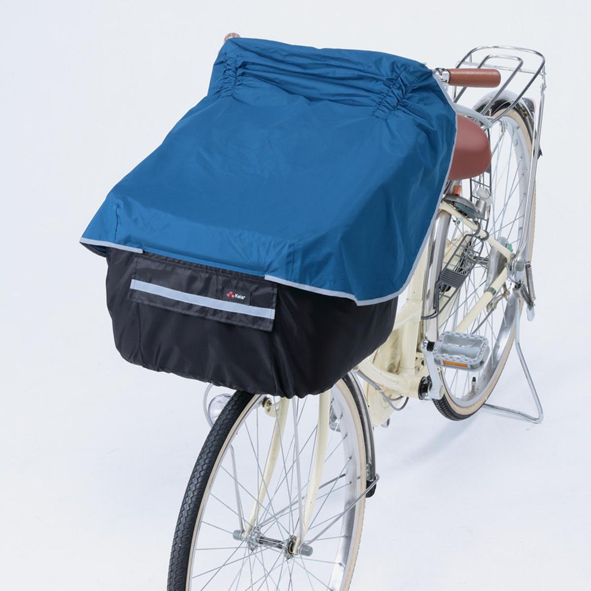 Kawasumi Manufacturing Co., Ltd. Bicycle Front Basket Cover KW-320NV Navy Blue