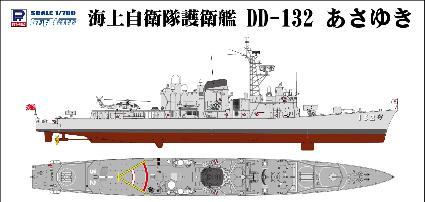 Pit Road Skywave Series 1/700 Japan Maritime Self-Defense Force Destroyer DD-132 Asayuki Plastic Model Kit J78
