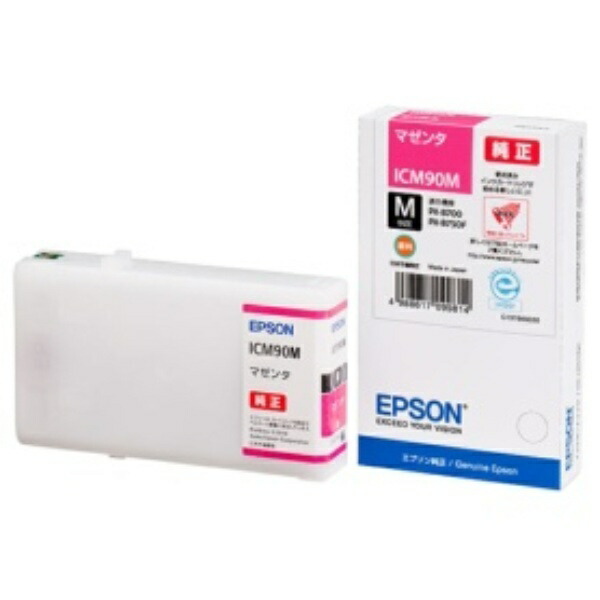 Epson Ink Cartridge Magenta M Size ICM90M 1 piece