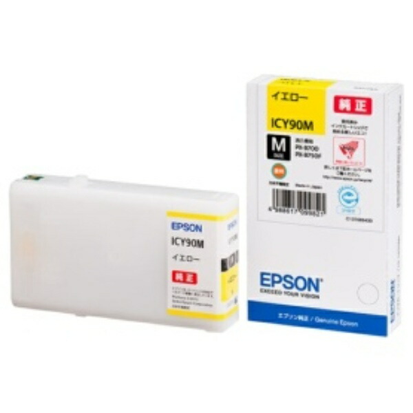 Epson Ink Cartridge Yellow M Size ICY90M 1 piece