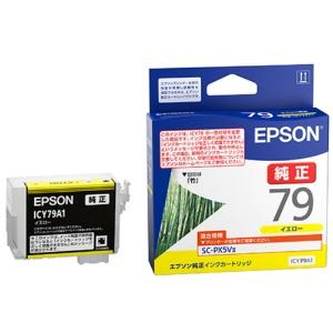 Epson Genuine Ink Cartridge Bamboo ICY79A1 Yellow