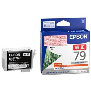 Epson Genuine Ink Cartridge Bamboo ICLGY79A1 Light Gray