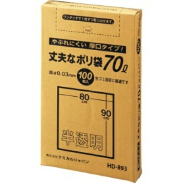 Chemical Japan Trash Bags Thick and Durable 70L 100 Sheets Semi-Transparent Crinkly Type Width 80cm Height 90cm Thickness 0.03mm Boxed Sturdy Poly Bags HD-893