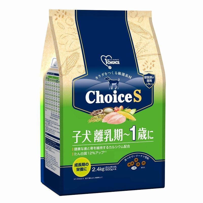 First Choice choiceS Puppy Weaning Stage 1 Year Old 2.4kg