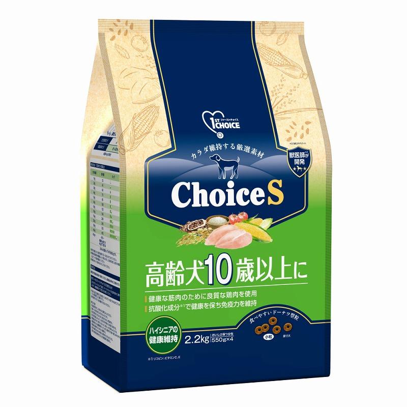 First Choice choiceS for Senior Dogs 10 Years and Older 2.2kg