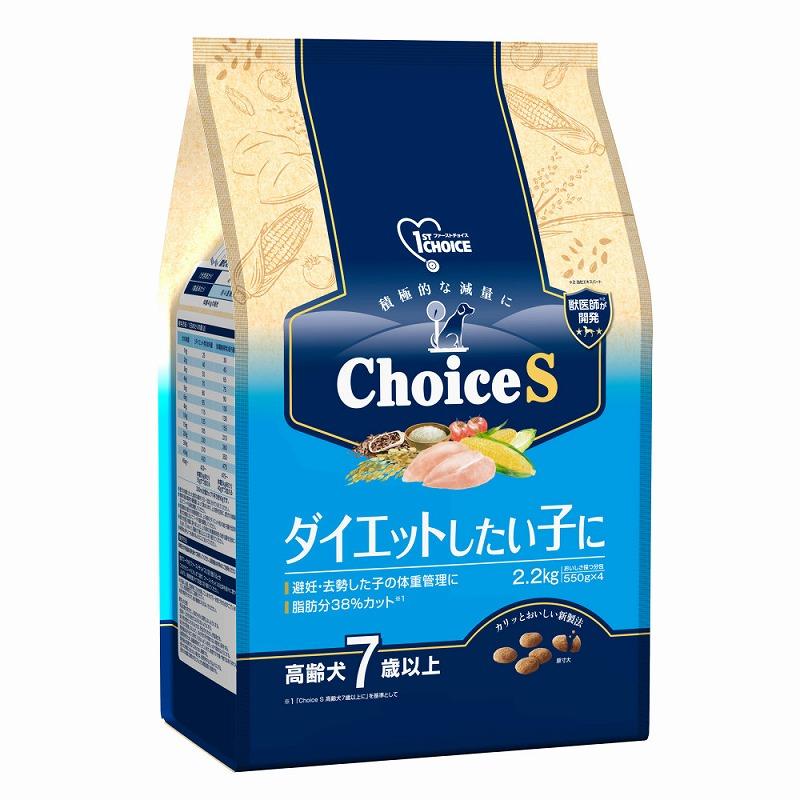 First Choice choiceS For dogs wanting to lose weight Senior dogs 7 years and older 2.2kg