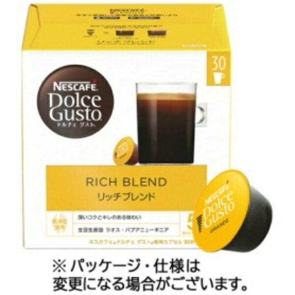 Nescafé Dolce Gusto® Compatible Capsules Rich Blend 30-Pack, Box, Regular Coffee, Black Coffee, Pods