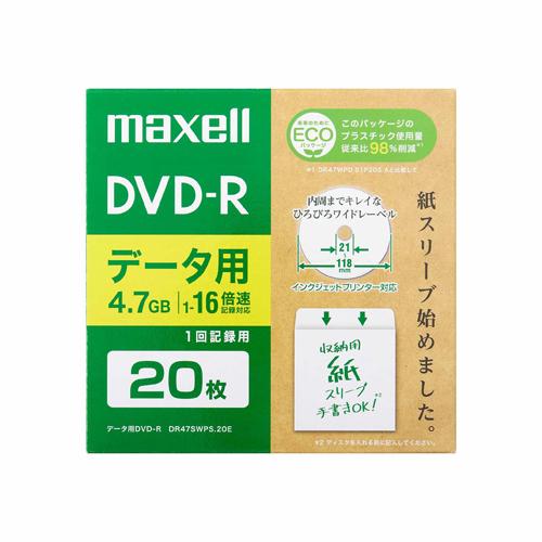 4.7GB DVD-R (16x speed / 20 discs)