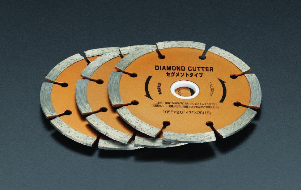 φ105x2.0x(15) 20mm Diamond Cutter (3 pieces)