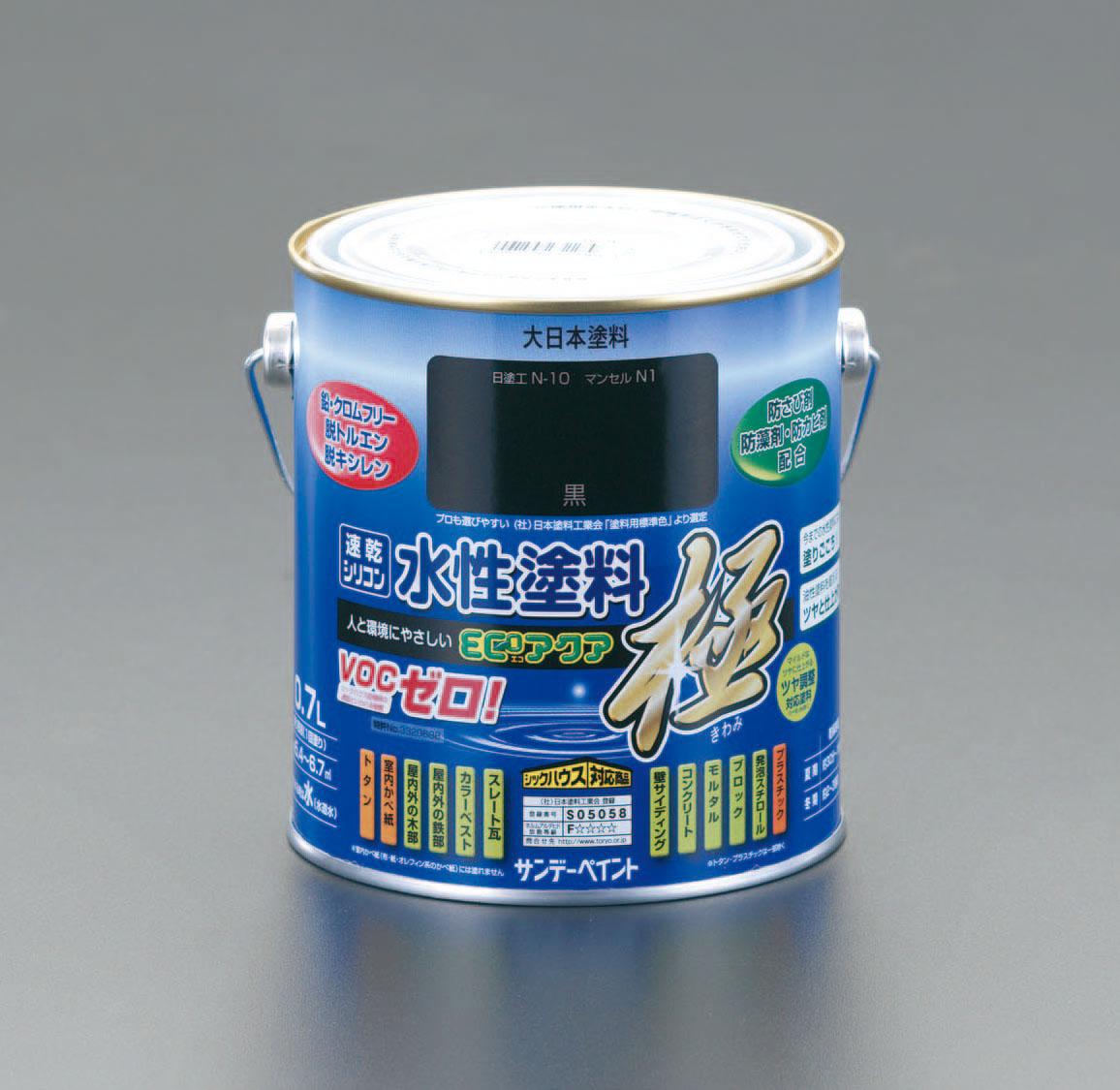 0.7L [Water-Based] Multi-Purpose Paint (Black)