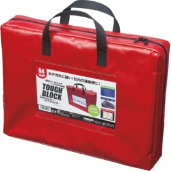MAGEX Mail Bag Waterproof Tough Block B4 Red with Gusset MPO-B4R-D