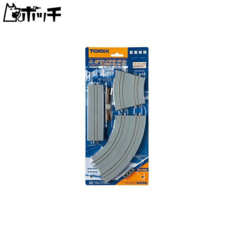 TOMYTEC TOMIX N Gauge Wide Tram Mini Rail Set Basic Set MA-WT Pattern 91086 Model Railroad Rail Set