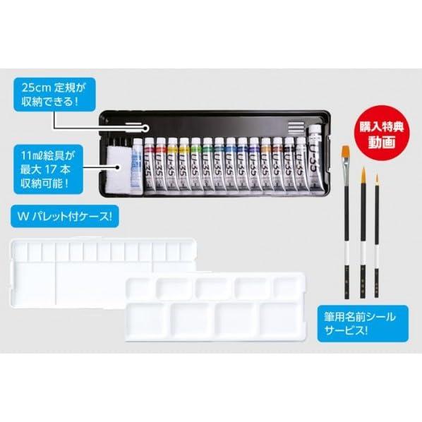 T U-35 Acrylics 14 Colors 15-Piece Preset Simple B