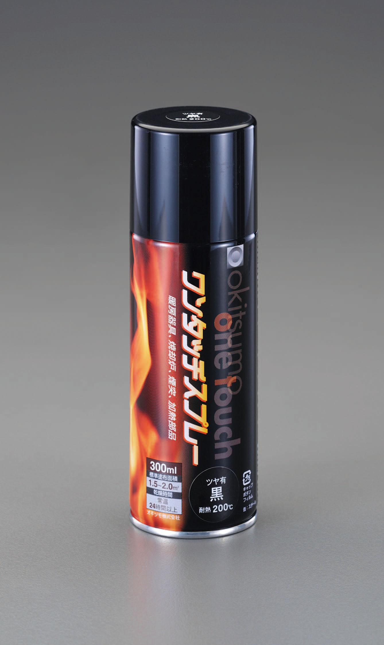 300ml heat-resistant paint (glossy/silver)