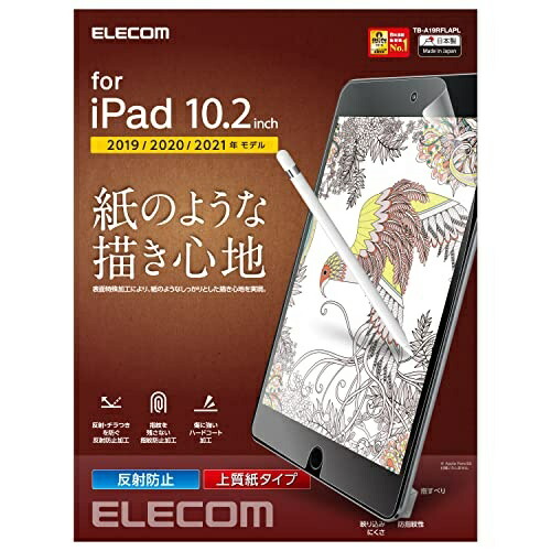ELECOM iPad 10.2 9th/8th/7th Generation (2021/2020/2019) Film Paper Texture Anti-Reflective Premium Paper Type Paper-Like Drawing Feel TB-A19RFLAPL