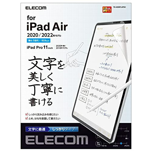 ELECOM iPad Pro 11 4th/3rd/2nd/1st Gen (2022/2021/2020/2018) iPad Air 5th/4th Gen (2022/2020) Protective Film Paper-like Writing Feel Paper Texture For Text Solid Typing Anti-Glare TB-A20MFLAPNH