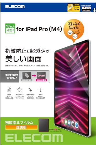 ELECOM iPad Pro 13-inch iPad Pro (M4) 2024 Model Screen Protector Special Adhesion Reduces Visible Air Bubbles Easy to Apply Re-positionable Fingerprint-Resistant Protective Film Cover TB-A24PLFLFANG