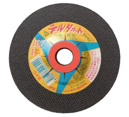 ESCO Ultra-Thin Cutting Grinding Wheel (10 pieces) 107x1.0mm EA843X-6