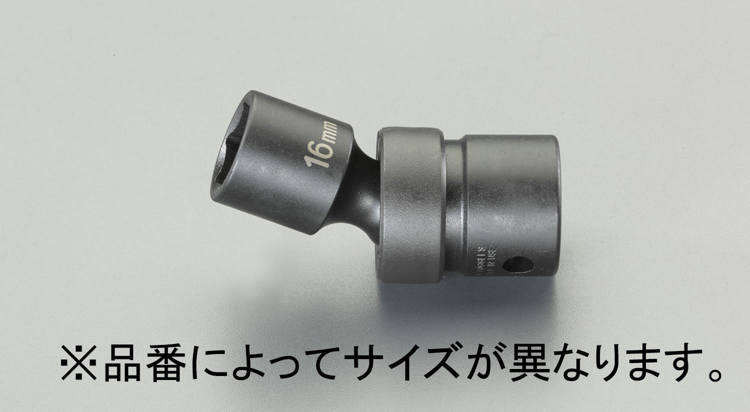 ESCO 1/2" Drive x 12mm Impact Universal Socket EA164DV-512