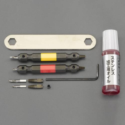 ESCO Drill-Equipped Extractor Set (Stainless Steel Screw Compatible) M2.5-M5 EA584AB-28