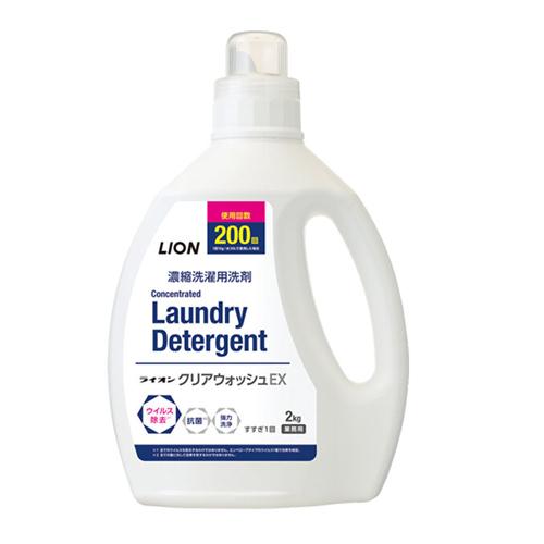 2.0kg Liquid Laundry Detergent (Clear Wash EX)