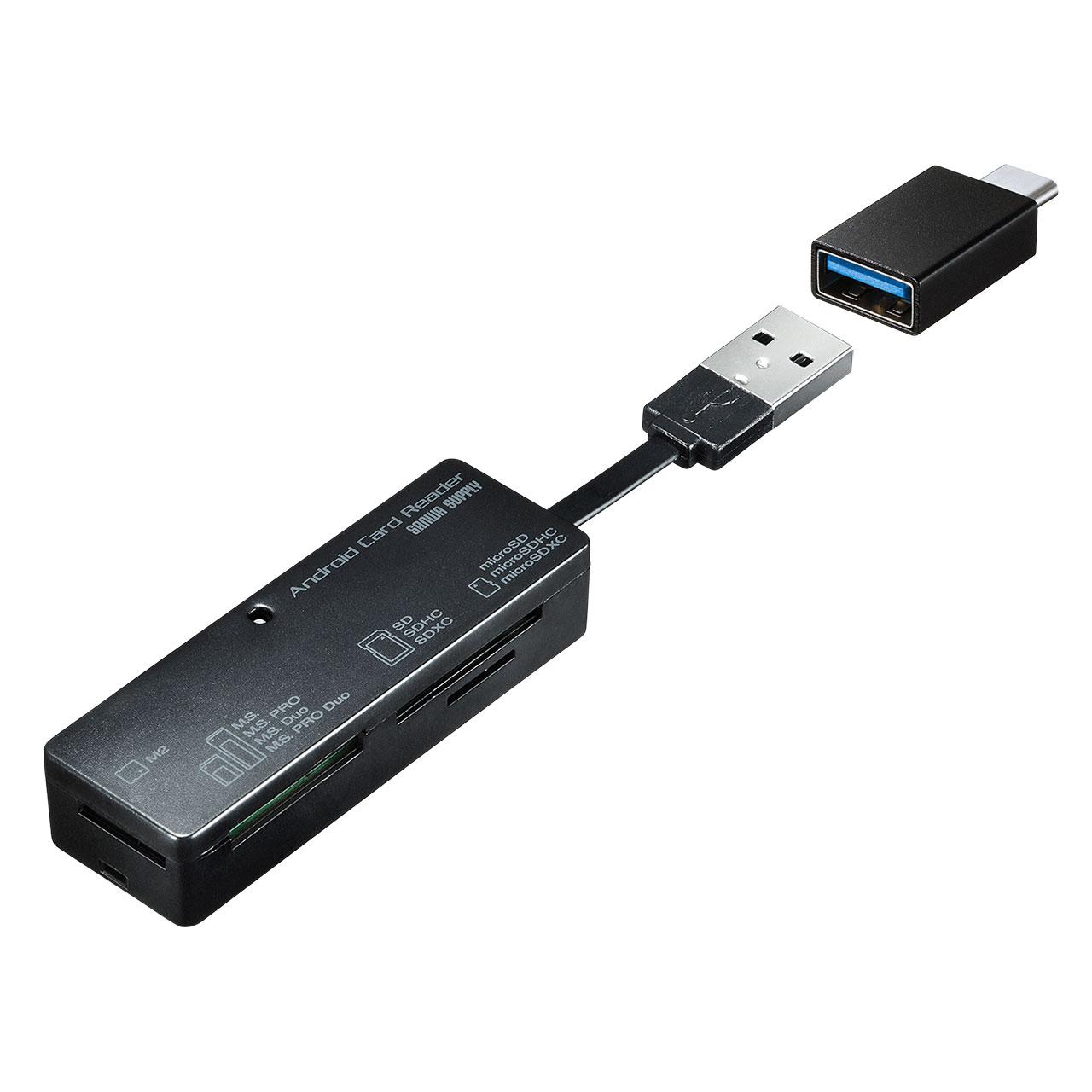 USB 2.0 Card Reader (Android Compatible / Multi-Type)