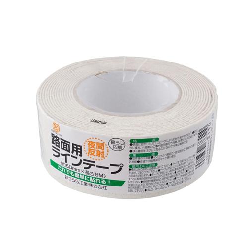 Esco Reflective Line Tape for Road Surfaces / White 50mm x 5m EA944PM-11