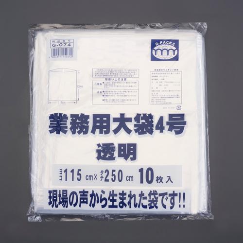 Esco Extra-Large Clear Plastic Bags for Protective Covering, 10 Sheets, 1150x2500mm EA995BM-2