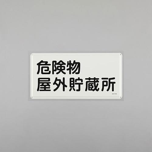 4550061924143