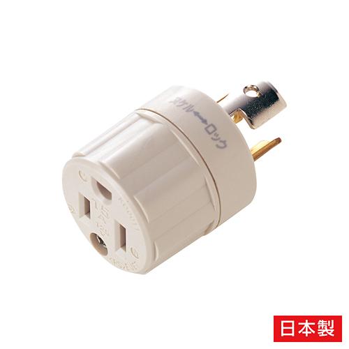 AC 125V/15A Conversion Adapter