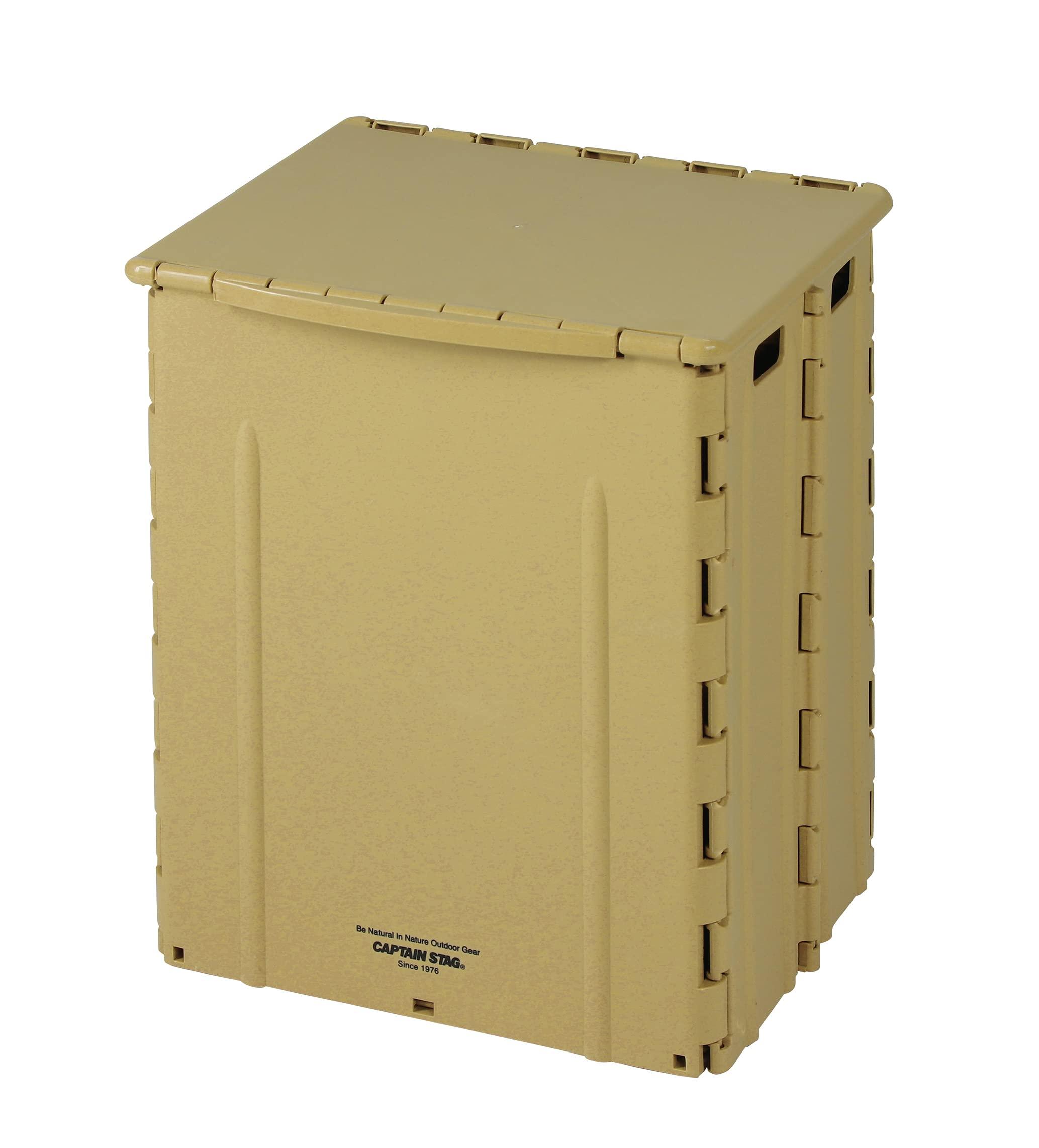 CAPTAIN STAG Oricon Folding Container Storage Box Toy Box Trash Can with Handle Holes Khaki UW-1528