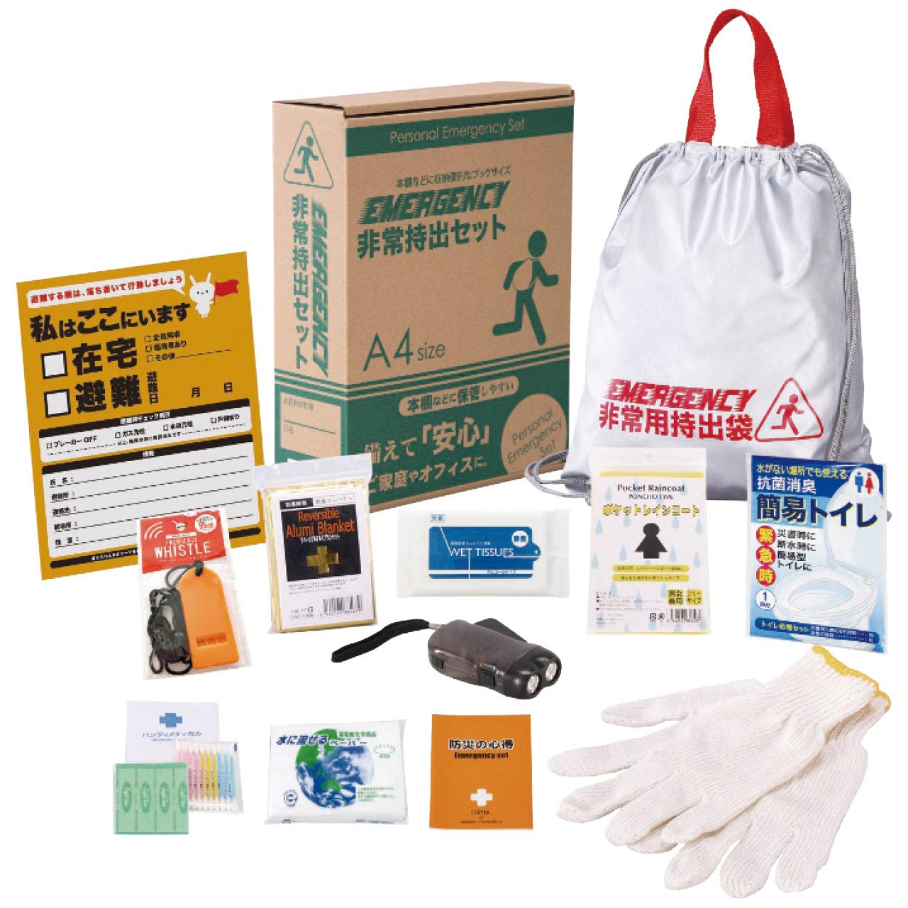 Emergency Kit 12-Piece Set (Emergency Bag, Disaster Preparedness Guide, Whistle, Raincoat, Antibacterial Deodorizing Toilet, Dynamo LED Light, Work Gloves, etc.) 22545102
