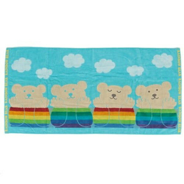 Rainbow Bear Days 3 Bath Towel Sax