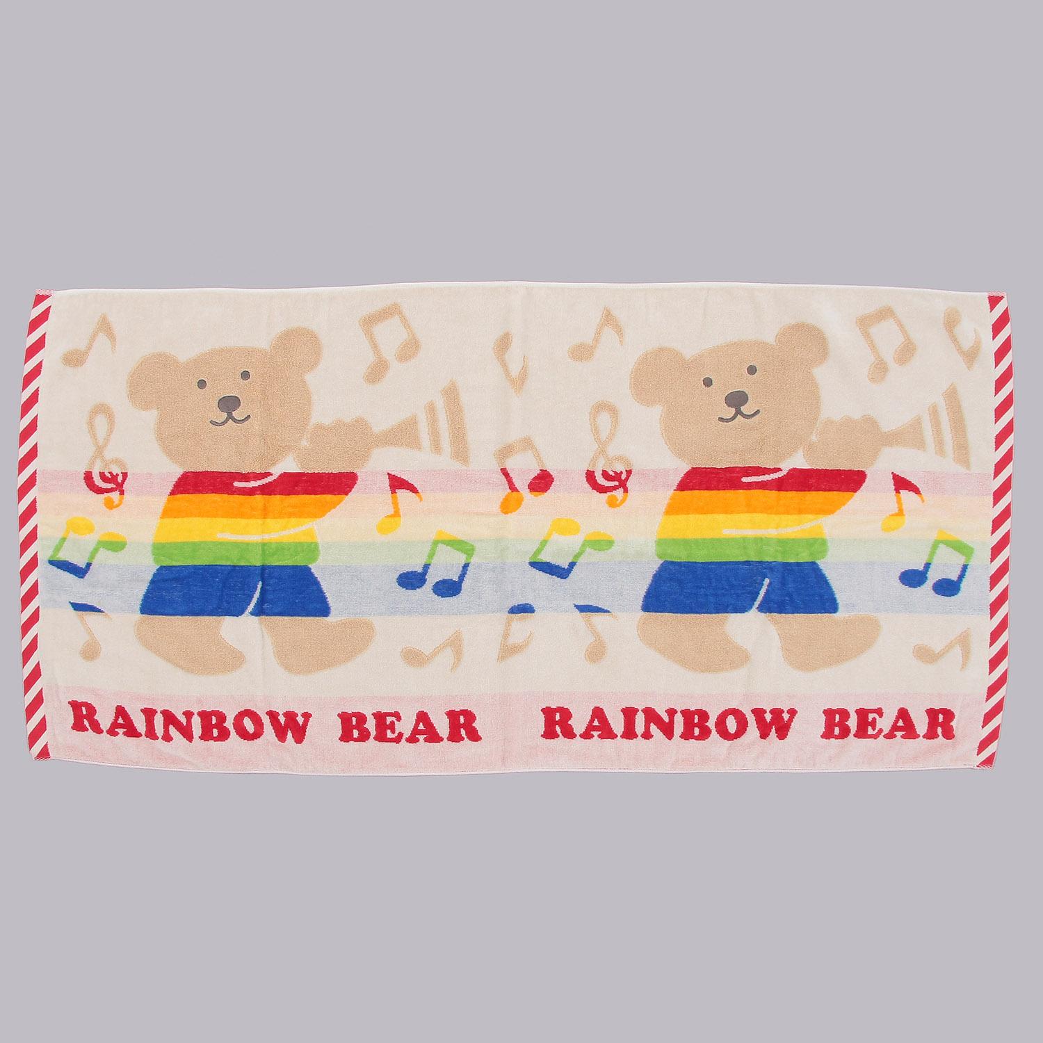 Rainbow Bear Parade Bath Towel