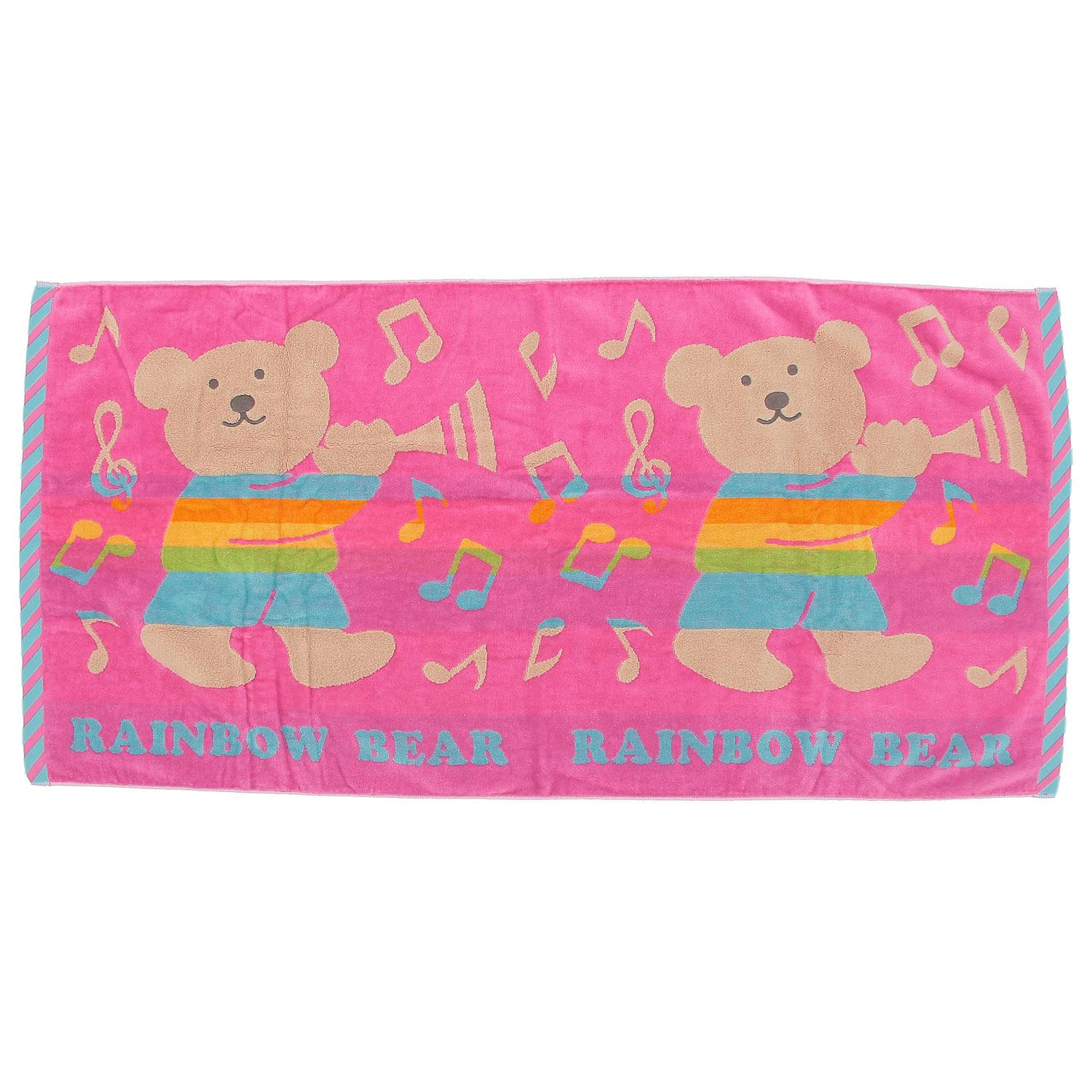 Rainbow Bear Parade Bath Towel