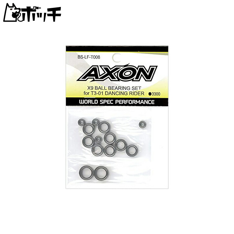 AXON X9 Ball Bearing Set for T3-01 Dancing Rider BS-LF-T008