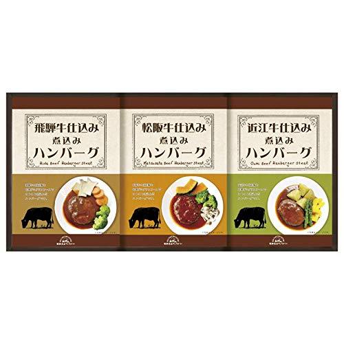 Hida Takayama Factory Matsusaka Beef, Omi Beef, Hida Beef Hamburger Steak Assortment for Comparison Tasting 22532206
