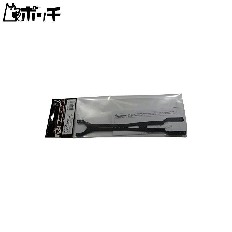 Three Racing SAK-U302/WO Ultimate Graphite Upper Deck (Hard) (Three Racing) Toy