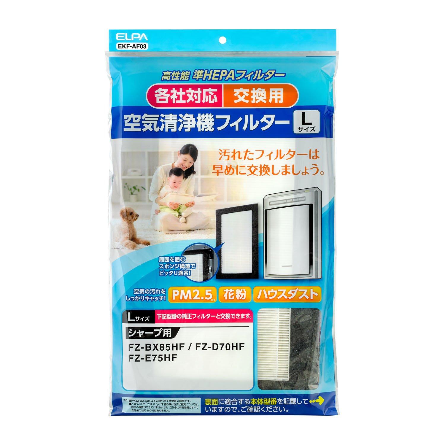 ELPA Universal Air Purifier Filter Air Purifier W265×H470×D27(mm) L EKF-AF03