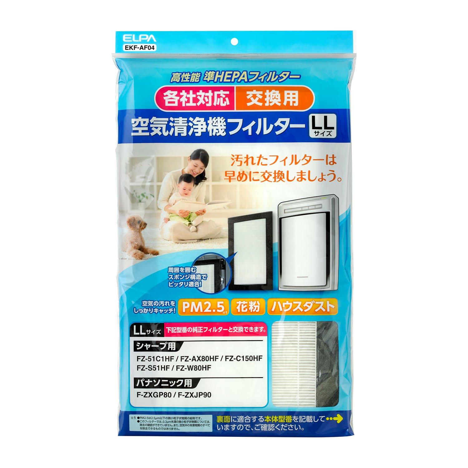 ELPA Universal Air Purifier Filter Air Purifier W287×H488×D31(mm) LL EKF-AF04