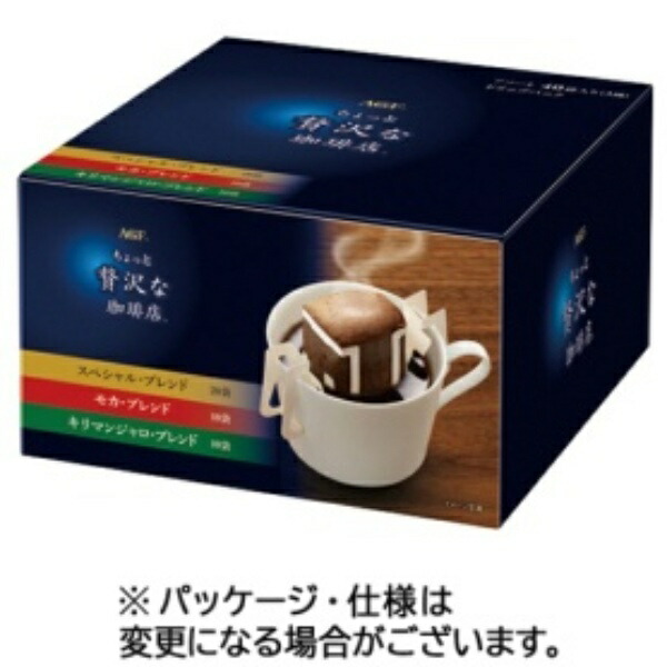 AGF A Little Indulgent Coffee Shop Regular Coffee Drip Pack Assortment 40 Bags