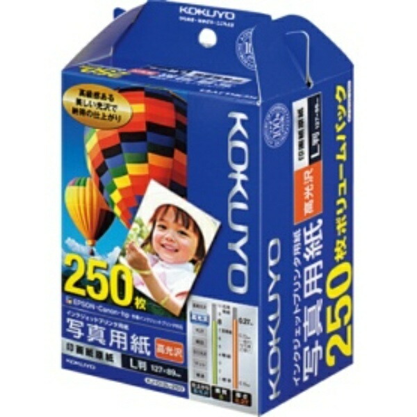 KOKUYO Inkjet Photo Paper Base Paper High Gloss L Size 250 Sheets KJ-D12L-250
