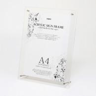 Heyko Acrylic Sign Frame A4