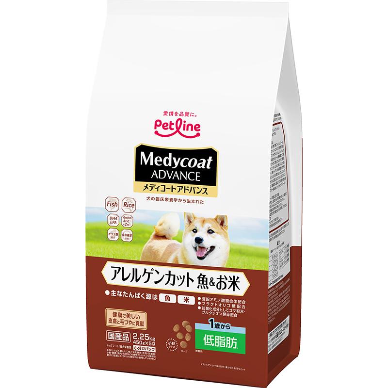 Medicoat Allergen Cut Medicoat Advance Allergen Cut Fish & Rice For 1 Year Olds and Up Low Fat 2.25kg (450g × 5)