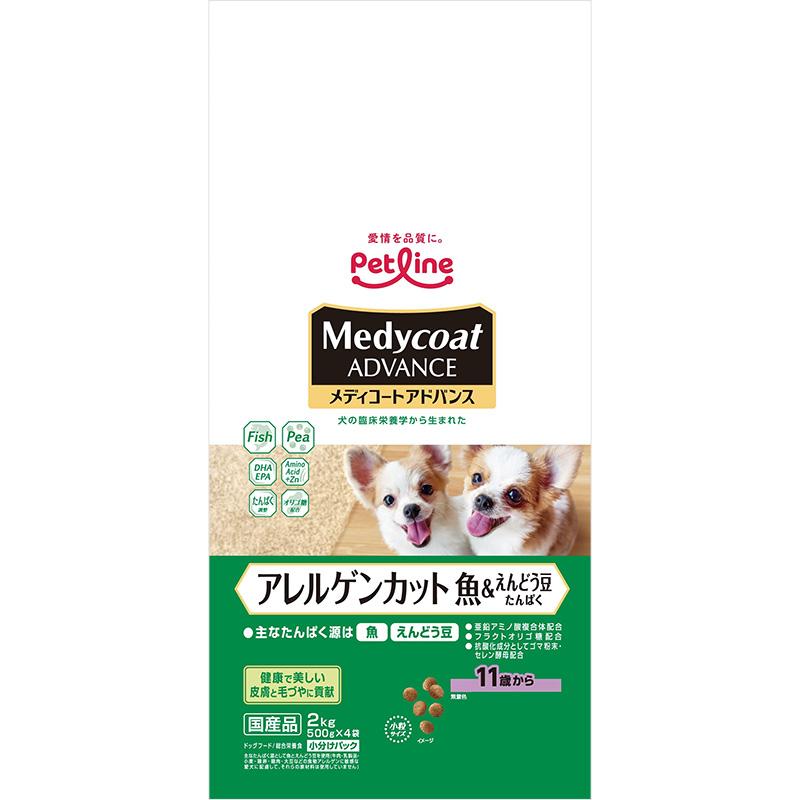 Medicoat Allergen Cut Medicoat Advance Allergen Cut Fish & Pea Protein For Dogs 11 Years and Older 2kg (500g × 4)